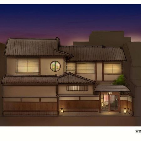 Muromachi Yutone Kyokoyado Kyoto Eksteriør billede