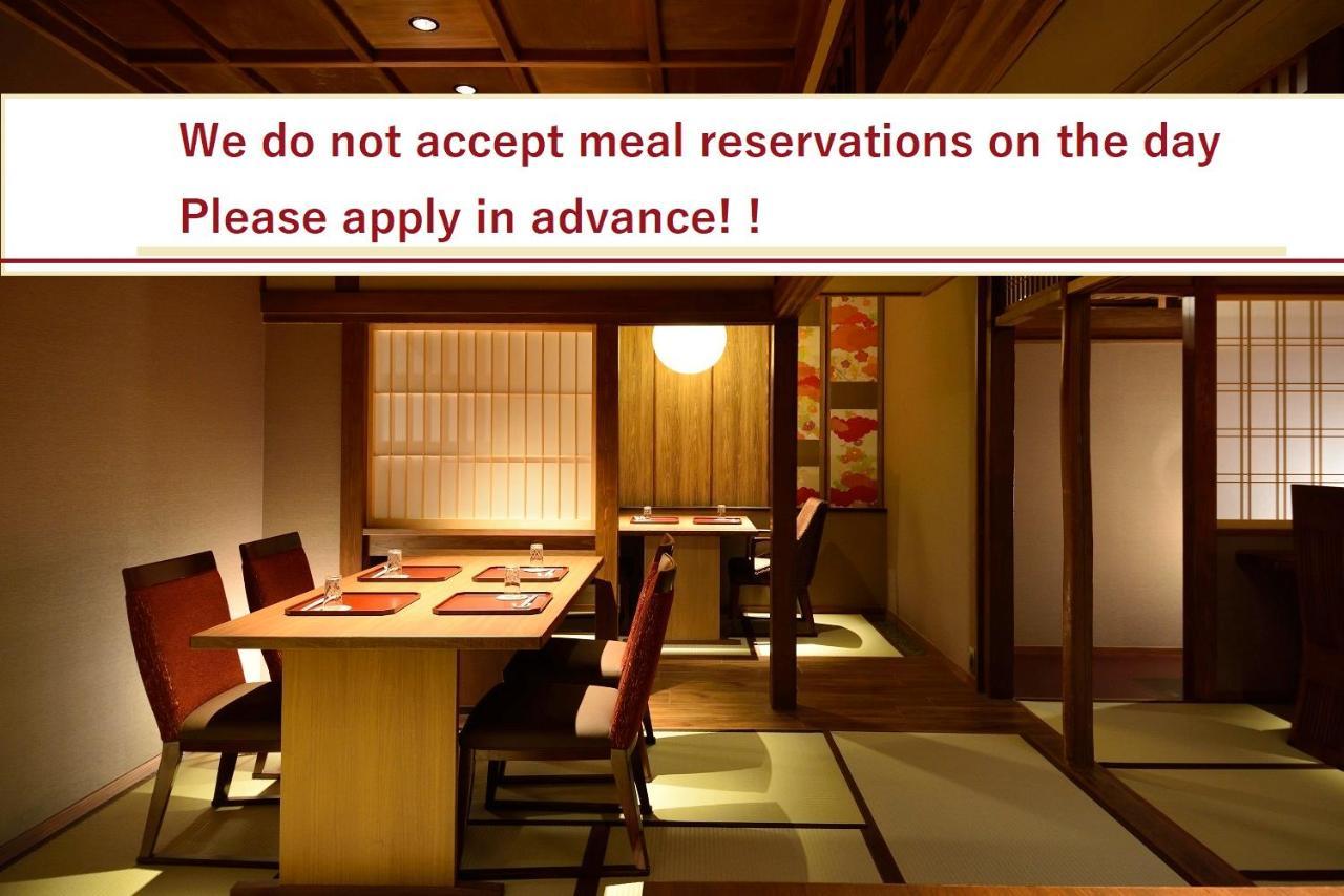 Muromachi Yutone Kyokoyado Kyoto Eksteriør billede