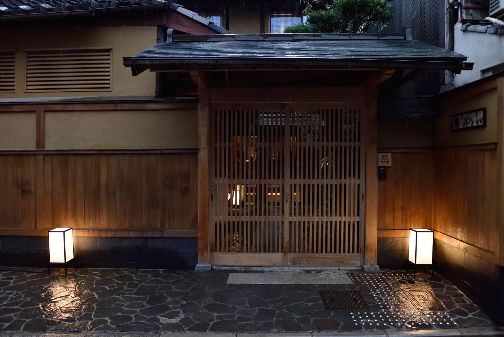 Muromachi Yutone Kyokoyado Kyoto Eksteriør billede