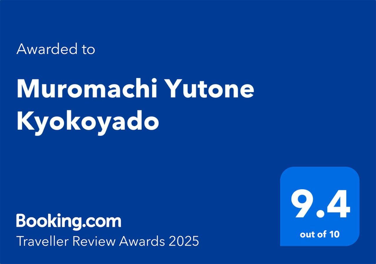 Muromachi Yutone Kyokoyado Kyoto Eksteriør billede