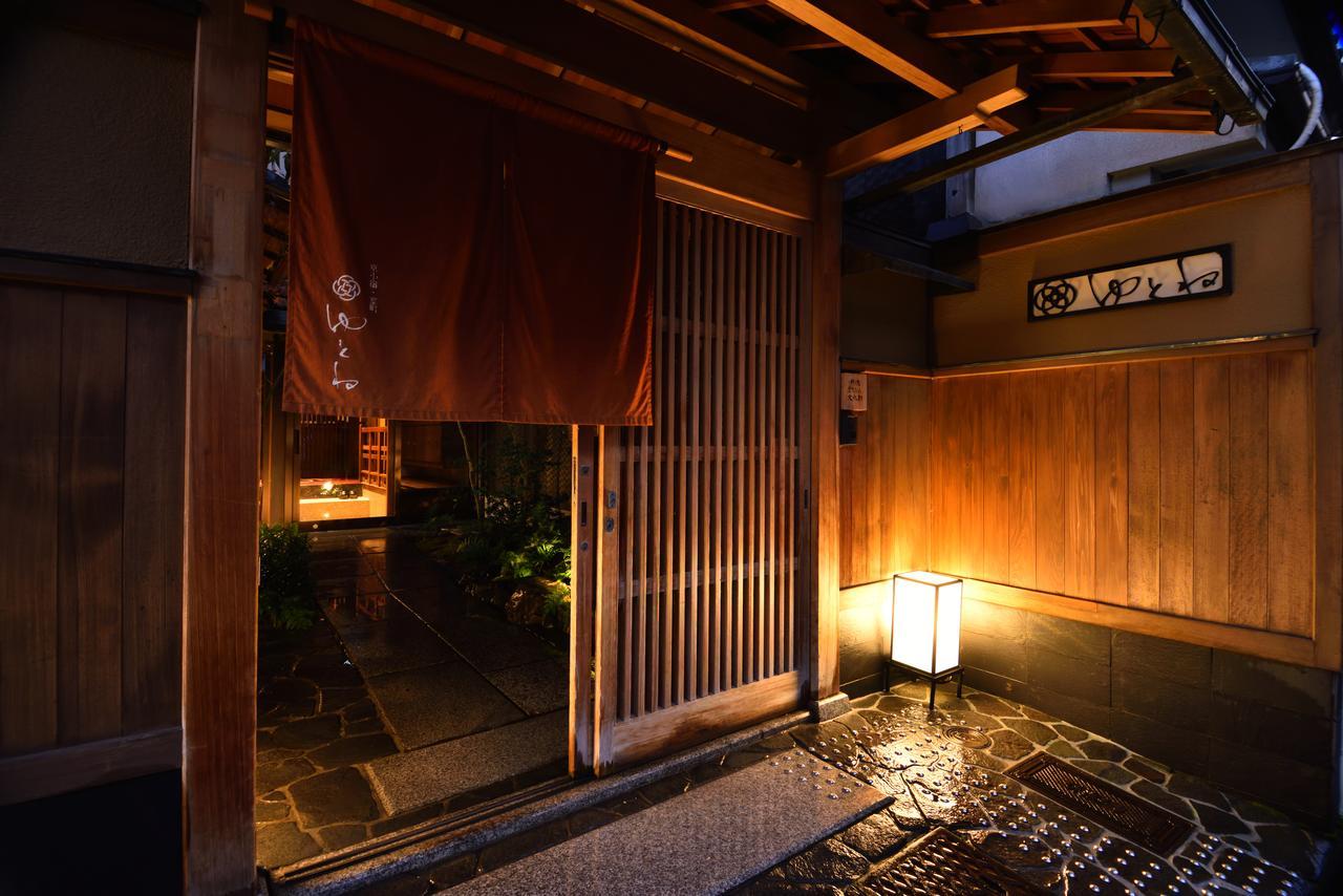 Muromachi Yutone Kyokoyado Kyoto Eksteriør billede