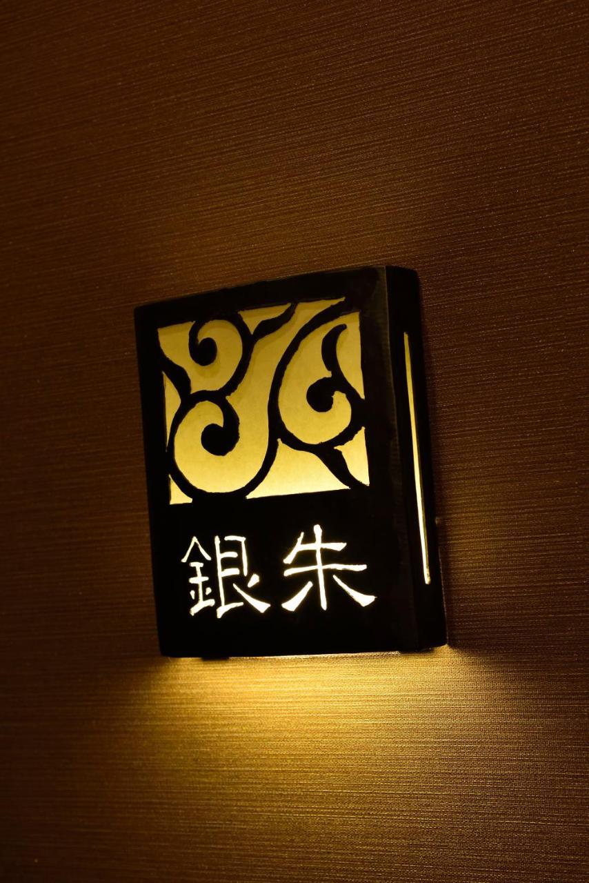 Muromachi Yutone Kyokoyado Kyoto Eksteriør billede